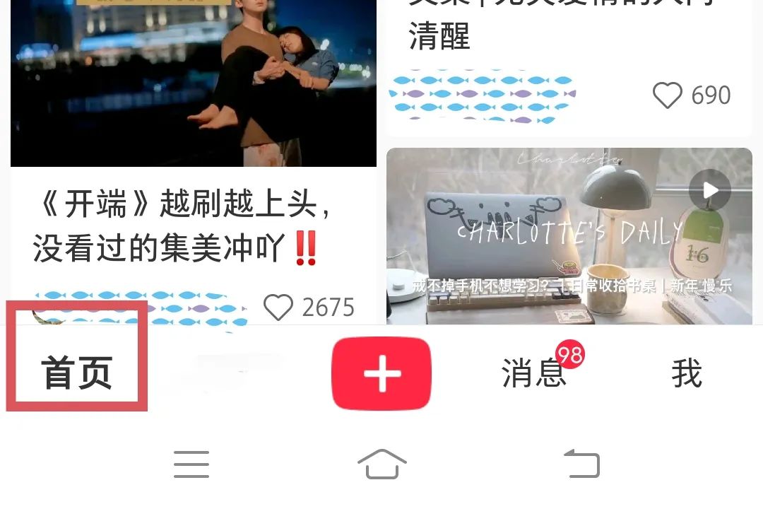 小红书月涨千粉，我的3个运营技巧，自媒体赚钱必看