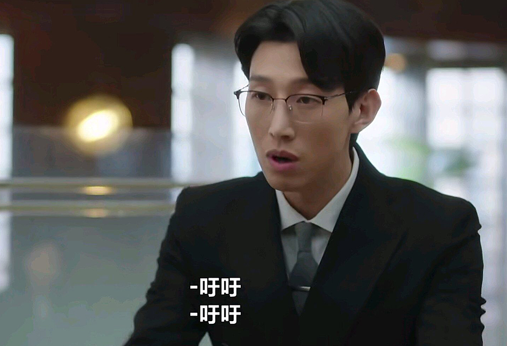 《奇怪的律师禹英雨》上司魅力满分，女二有关系，审判长有反转