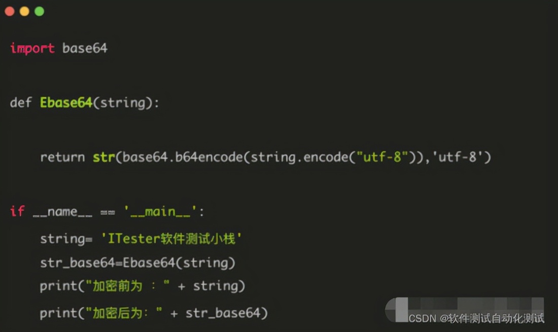 Python實現各種加密，接口加解密不說難