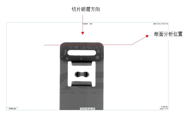 车载电子 || 电池FPC连接片虚焊失效分析