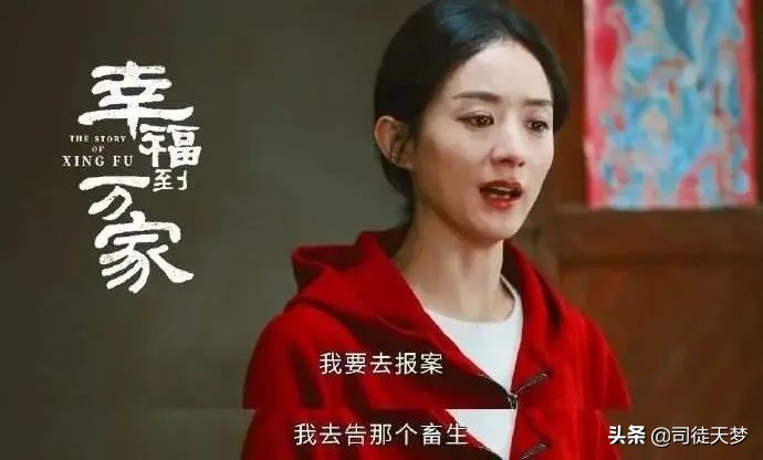 逆袭20亿身家，她把又美又狠的女骗子演活了