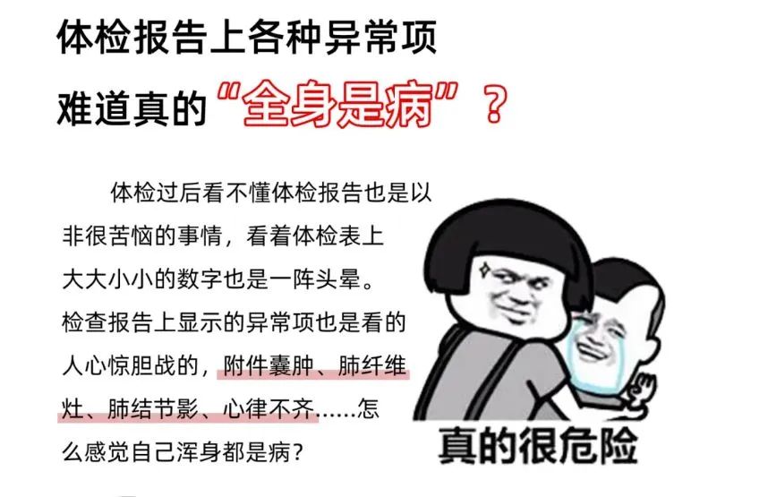 年过35，为何我劝你多囤粮？