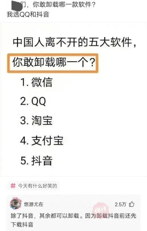 沙雕网友日常：文案撩得很追你又不肯，私信还叫我滚无情又残忍