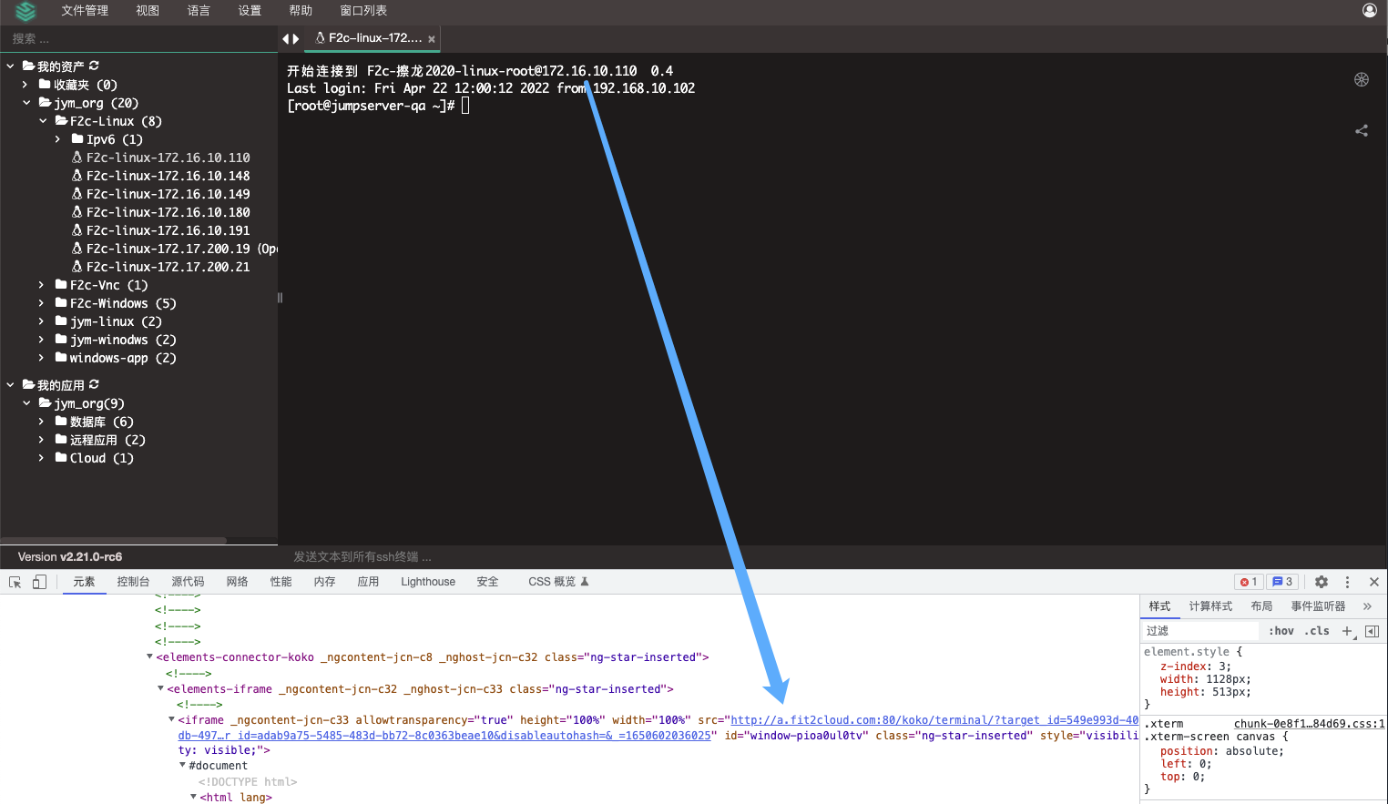 新增Magnus组件，JumpServer堡垒机v2.21.0发布