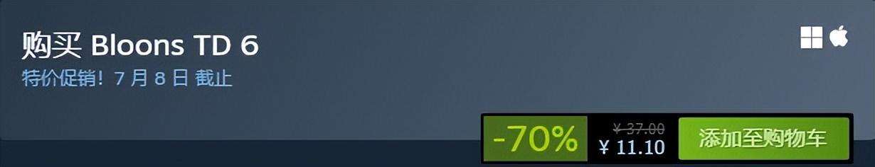 「基德游戏」STEAM夏日促销第六弹策略游戏，超给力折扣