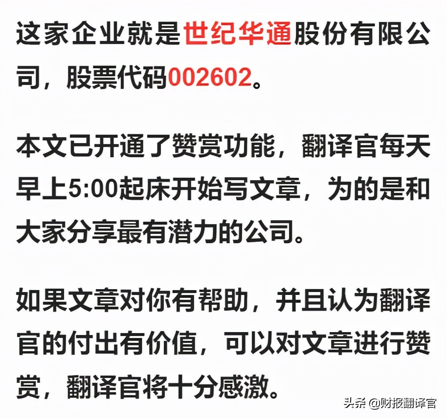 A股唯一一家,元宇宙游戏用户量超1亿,国内排名第一,股价仅8元？