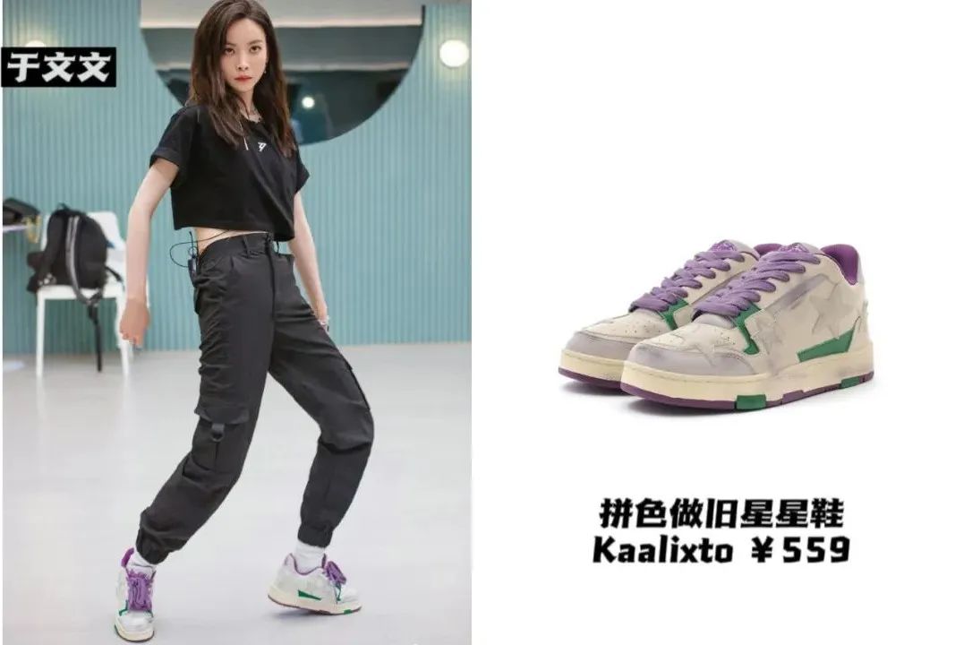 《乘风破浪》太卷了：蔡卓妍11厘米内增高，王心凌马丁靴1万4