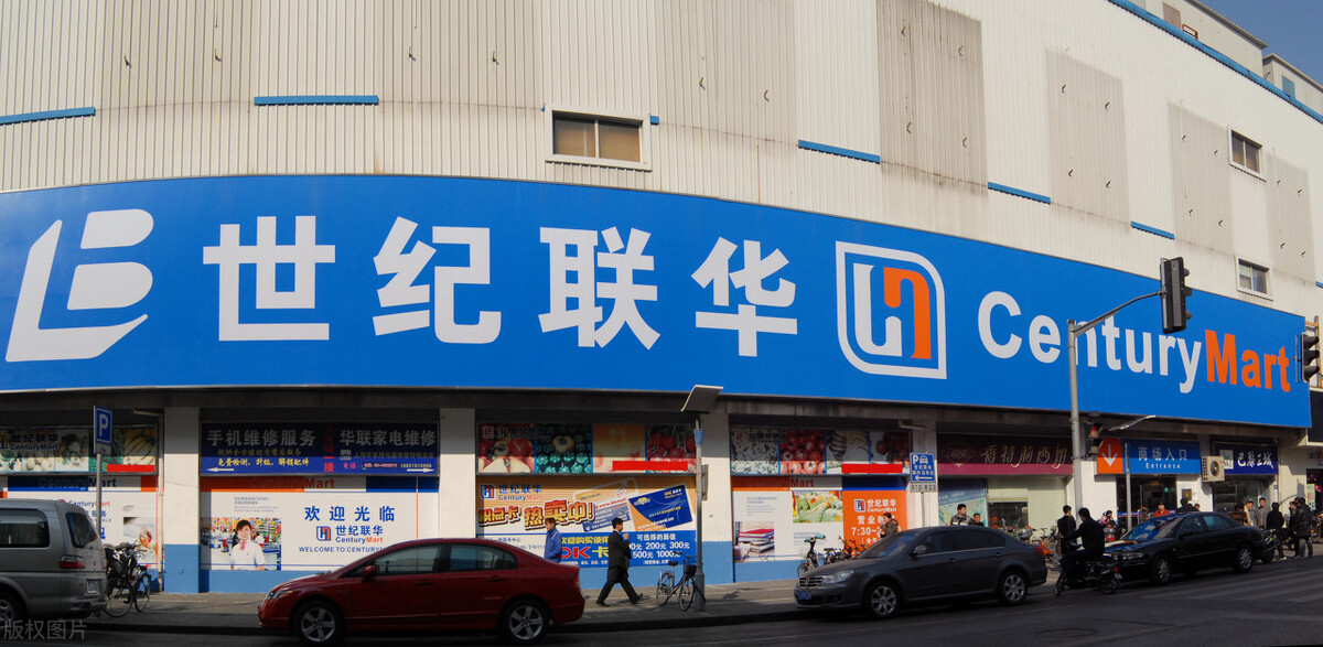 高潔深耕KA连锁商超系统，携手世纪联华推出千城万店活动