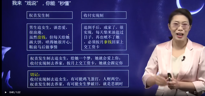 零基础备考初级会计实务：只要脑洞够大，根本难不倒我