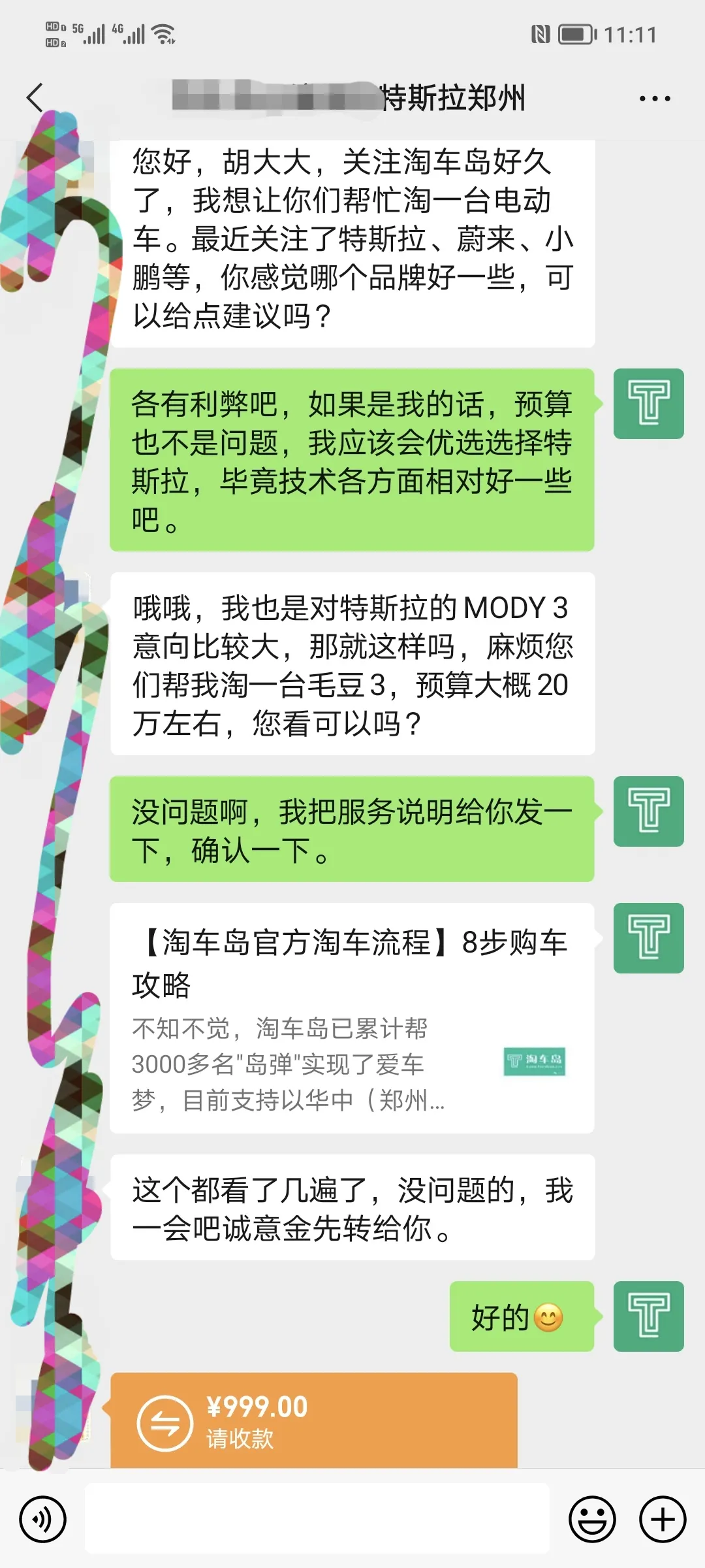家里第二台车他选这台能上绿牌的二手特斯拉，再也不用担心限行了