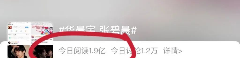 张碧晨太惨了，偷偷给顶流生孩子，没名没份还被网暴