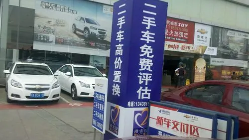 汽车开几年卖最划算？旧车出售还是4S店置换更省钱？