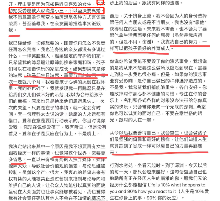 李靓蕾爆料王力宏婚内出轨！与多人私生活混乱，把老婆当生育机器