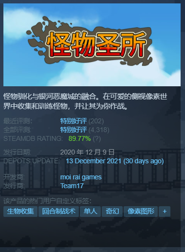 刺激抢购！Steam夏日特惠火热进行中，海量游戏超低折扣等你来拿。