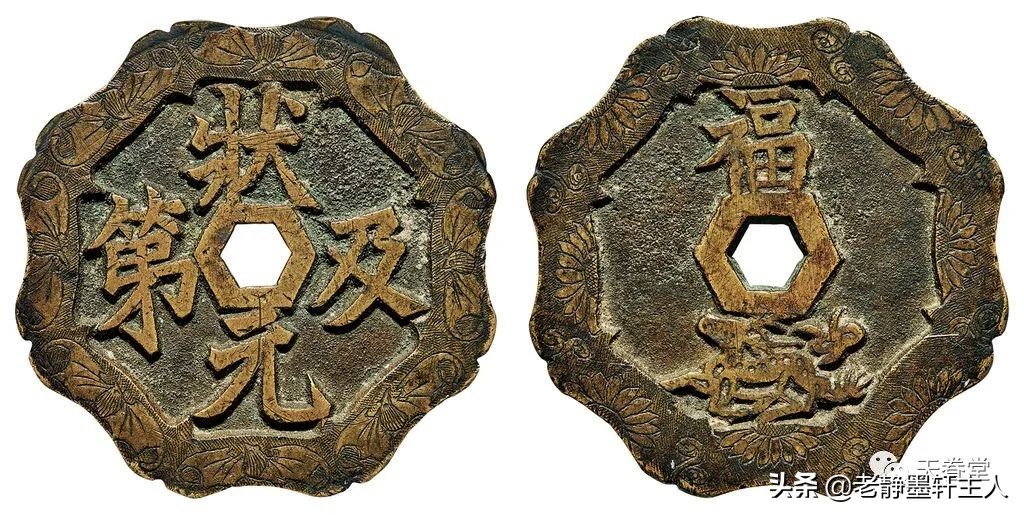 2022年6月古钱币行情及成交欣赏