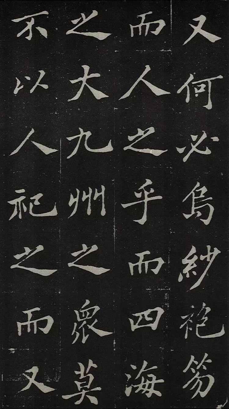 郑板桥写碑，罕见