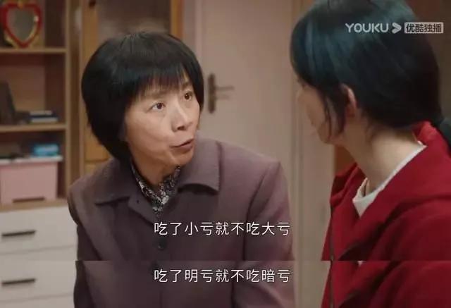 《幸福到万家》:万传家一语道破王秀玉被顶替的真相，真是活该