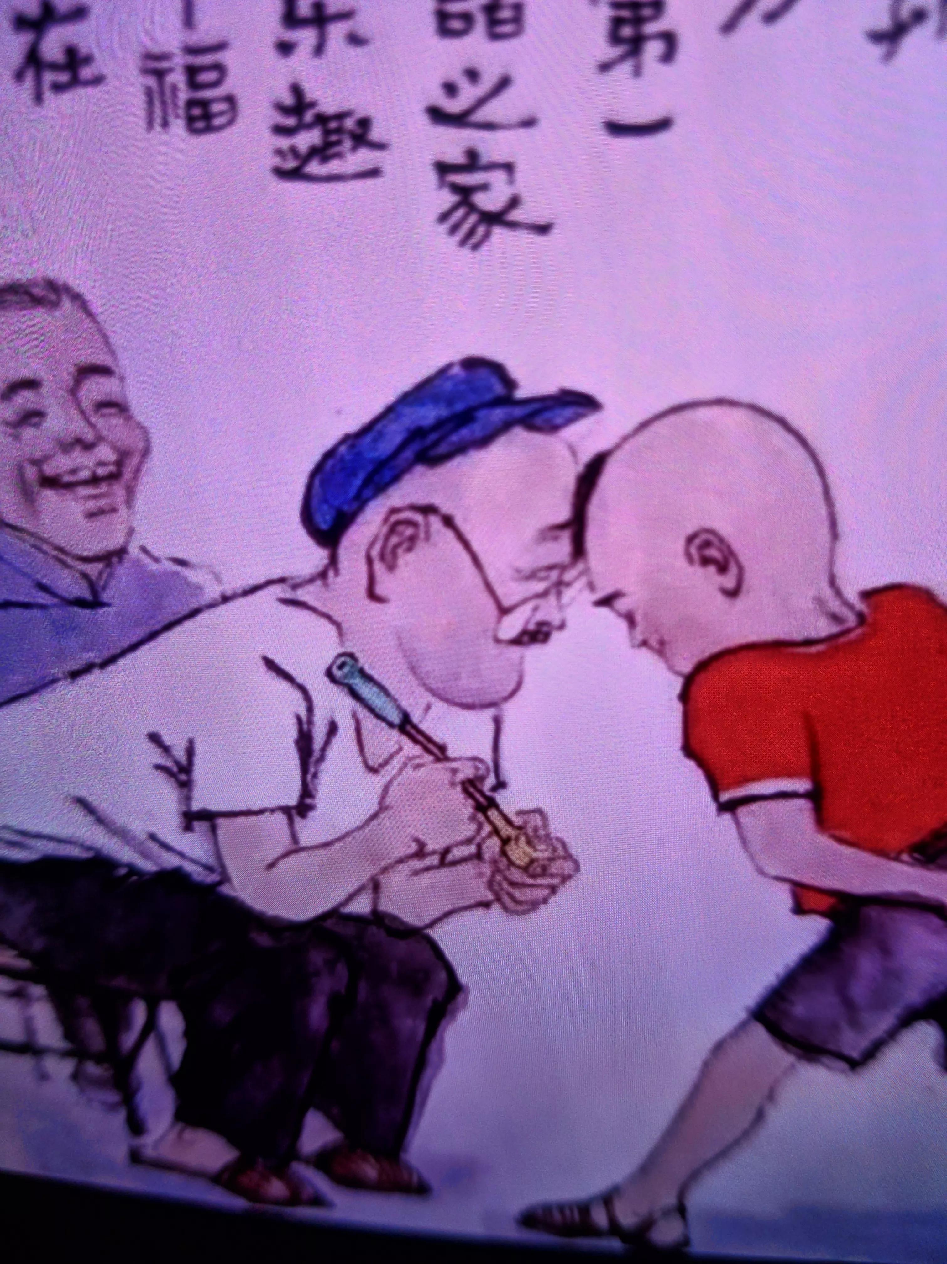 爷孙同乐优美句子_晶羽科技