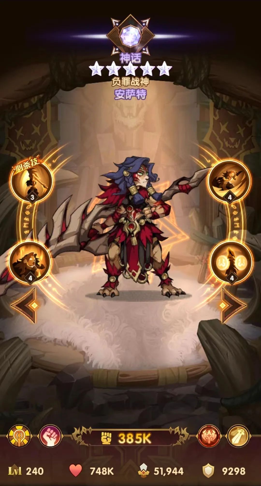 「爆料向」先遣服1.91版本更新详情！新蛮血英雄技能抢先看