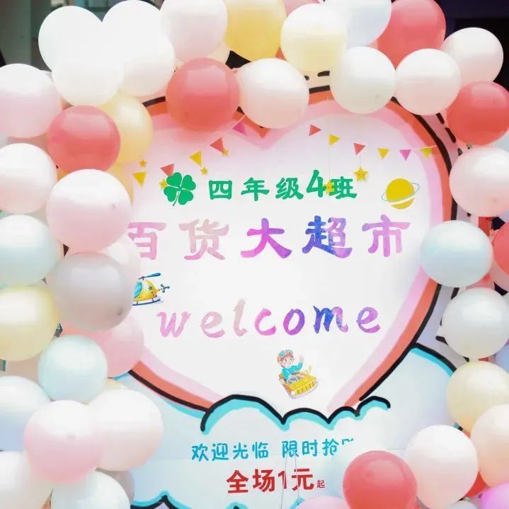 与你分享，我在四川天府新区南湖小学的精彩校园生活