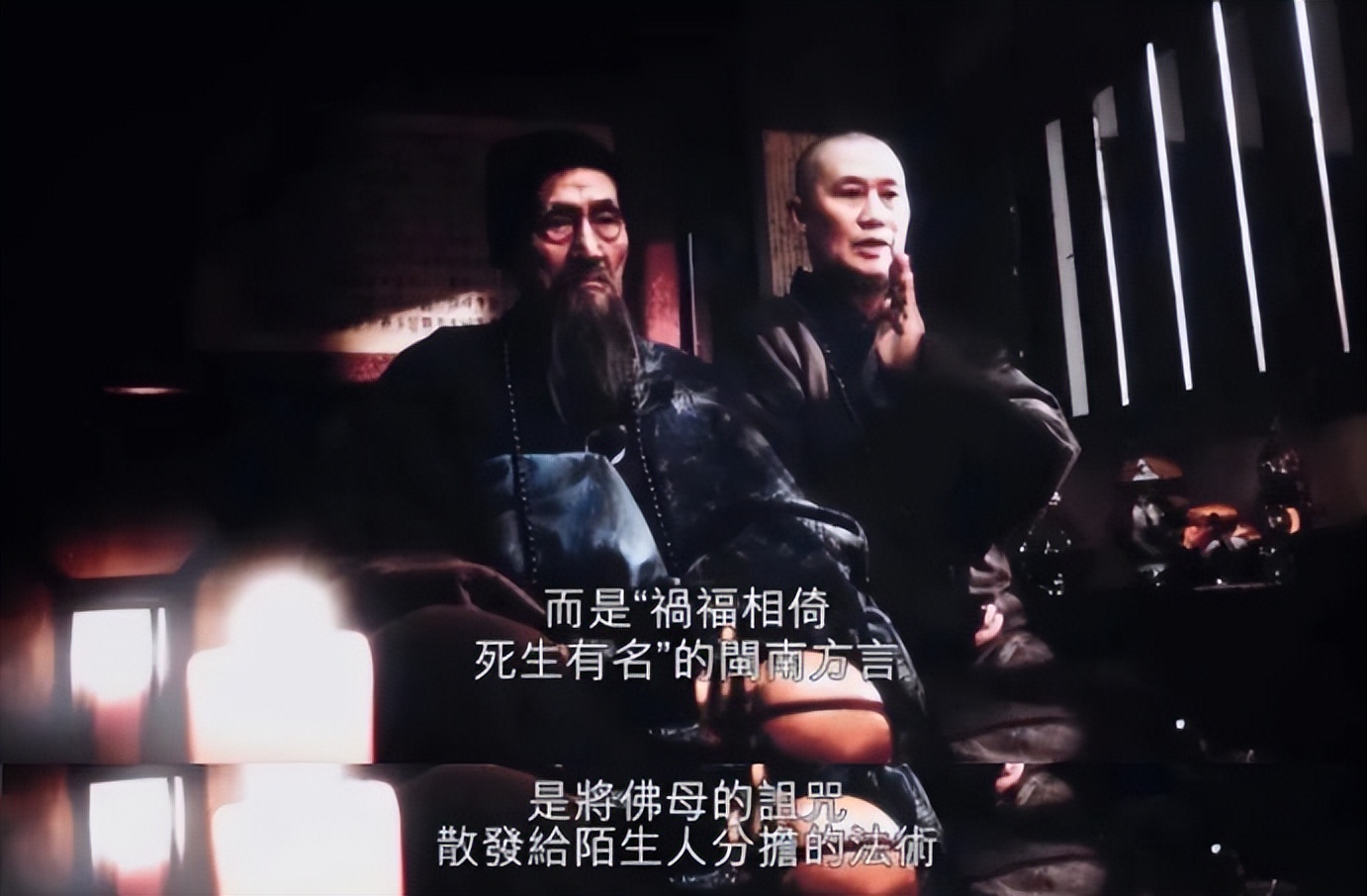 被骂晦气，打一星，这部华语恐怖片冤吗？