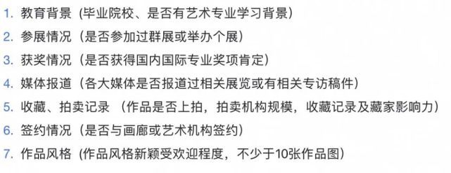 售罄、涨停、日赚千万，数字藏品的“爆红与暴富”