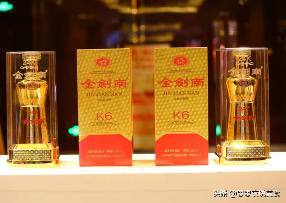 300元以下没有好白酒？看看这8款，价格实在、品质好，你全喝过吗