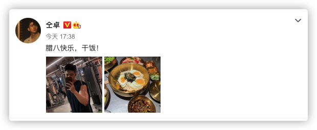 仝卓高考舞弊案细节曝光，涉案人员被提起公诉，本人晒照悠哉过节