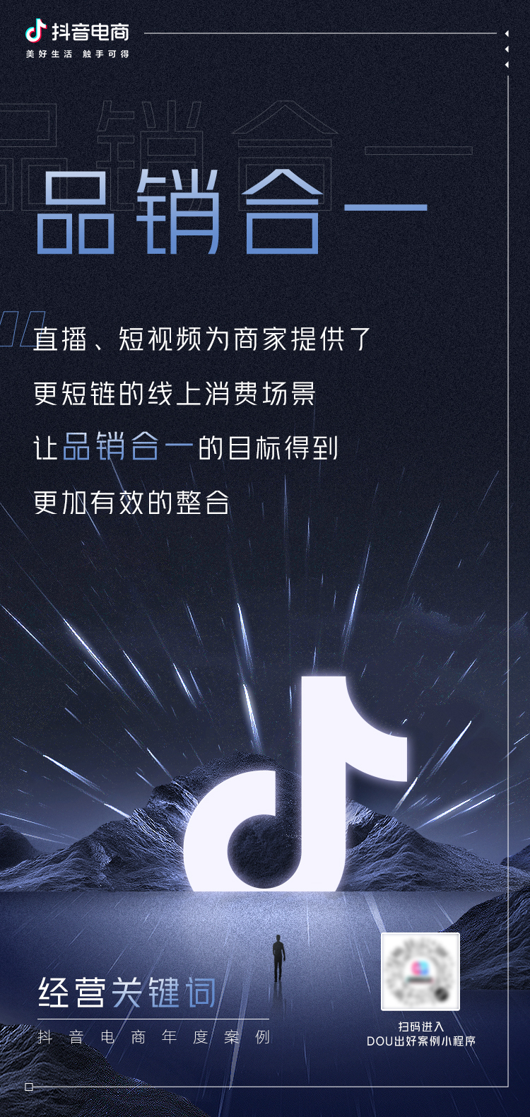 10ؼʣ⹹ƷƾӪ˼ά