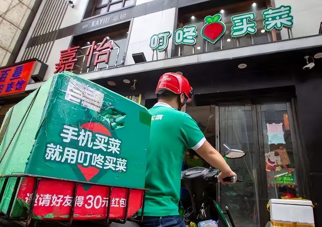 名创优品拖欠货款；叮咚买菜发财报；无印良品上线美团闪购