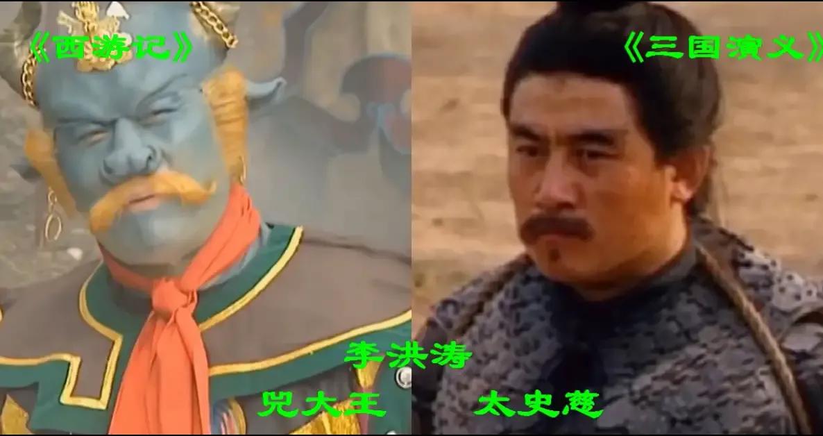 三国演义中那些西游记的演员们