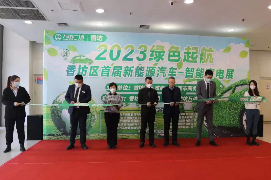 最高补贴5000！哈尔滨香坊区首届新能源汽车、智能家电展启幕