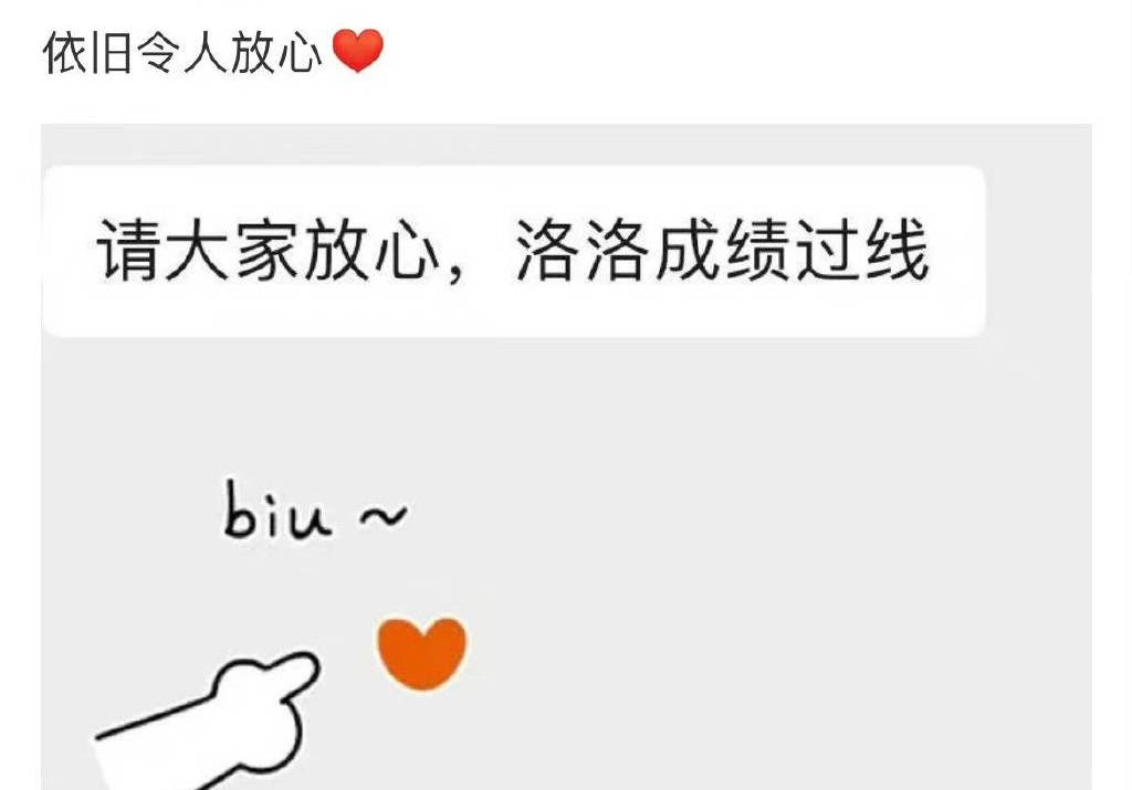 2022年明星考生高考分数公开！马嘉祺宋亚轩何洛洛边程上岸