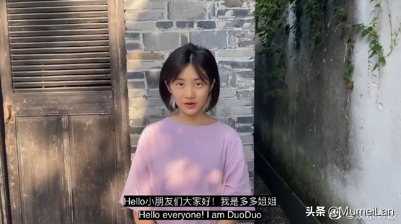 黄磊孙莉女儿黄多多开读书公众号