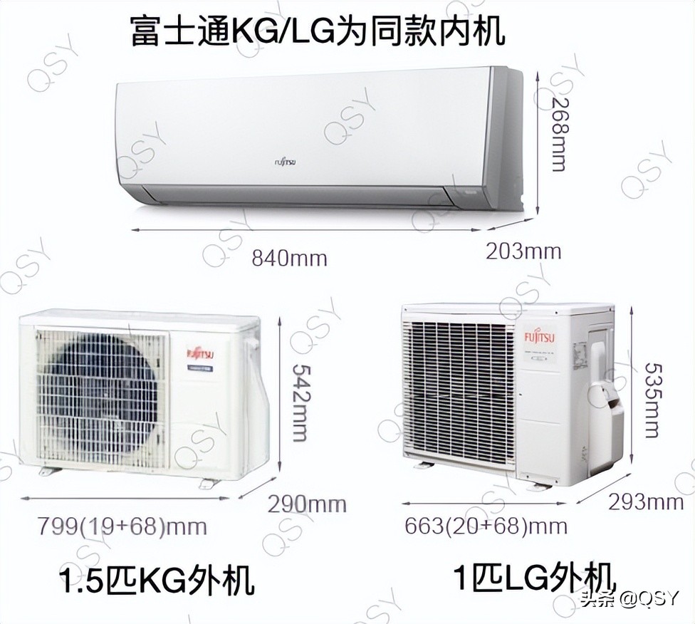 富士通空调选购建议 富士通空调怎么样 买哪款比较好