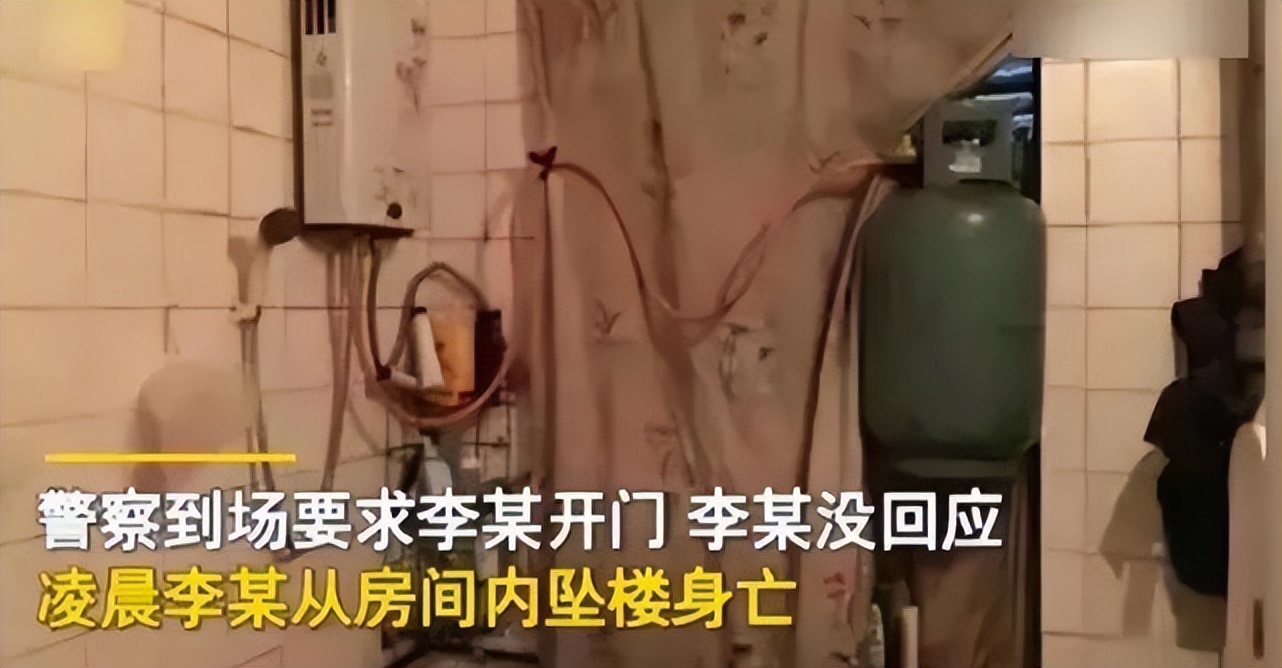 温州一男子偷窥女子洗澡，被发现后跳楼身亡，家属索赔88.9万