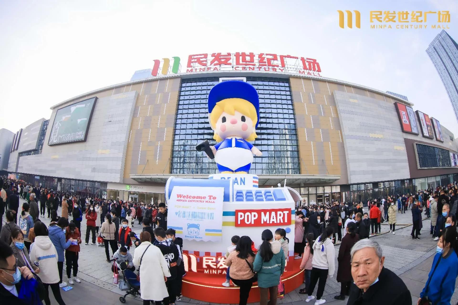 人气爆棚襄阳民发世纪广场盛大开业成襄阳潮客打卡新地标