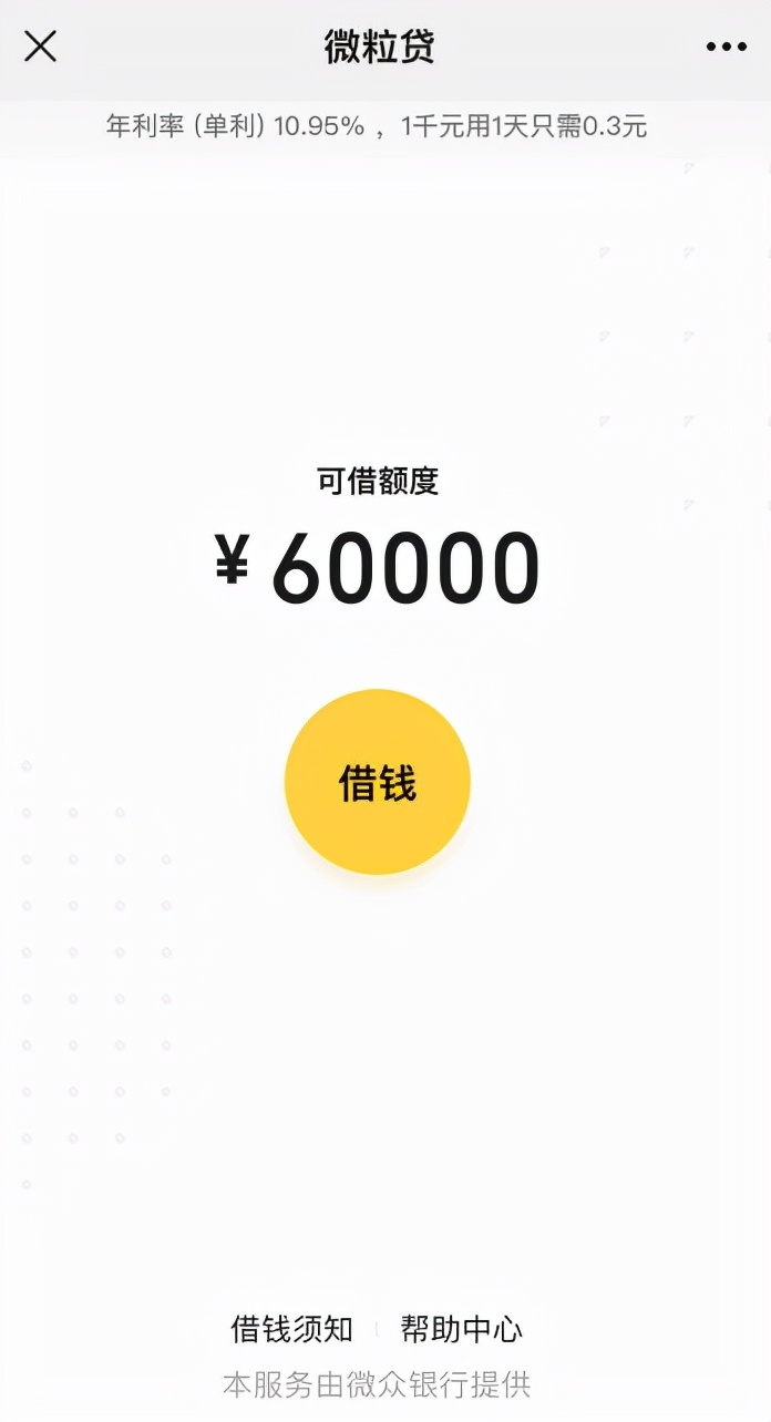 小额贷款,小额贷款哪里最可靠直接到账