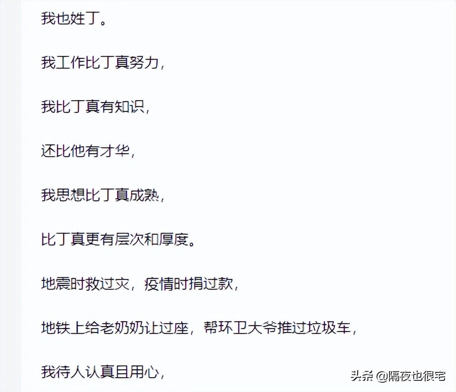 “一眼丁真”的恶搞时代，真能被丁真工作室的律师函终结吗？