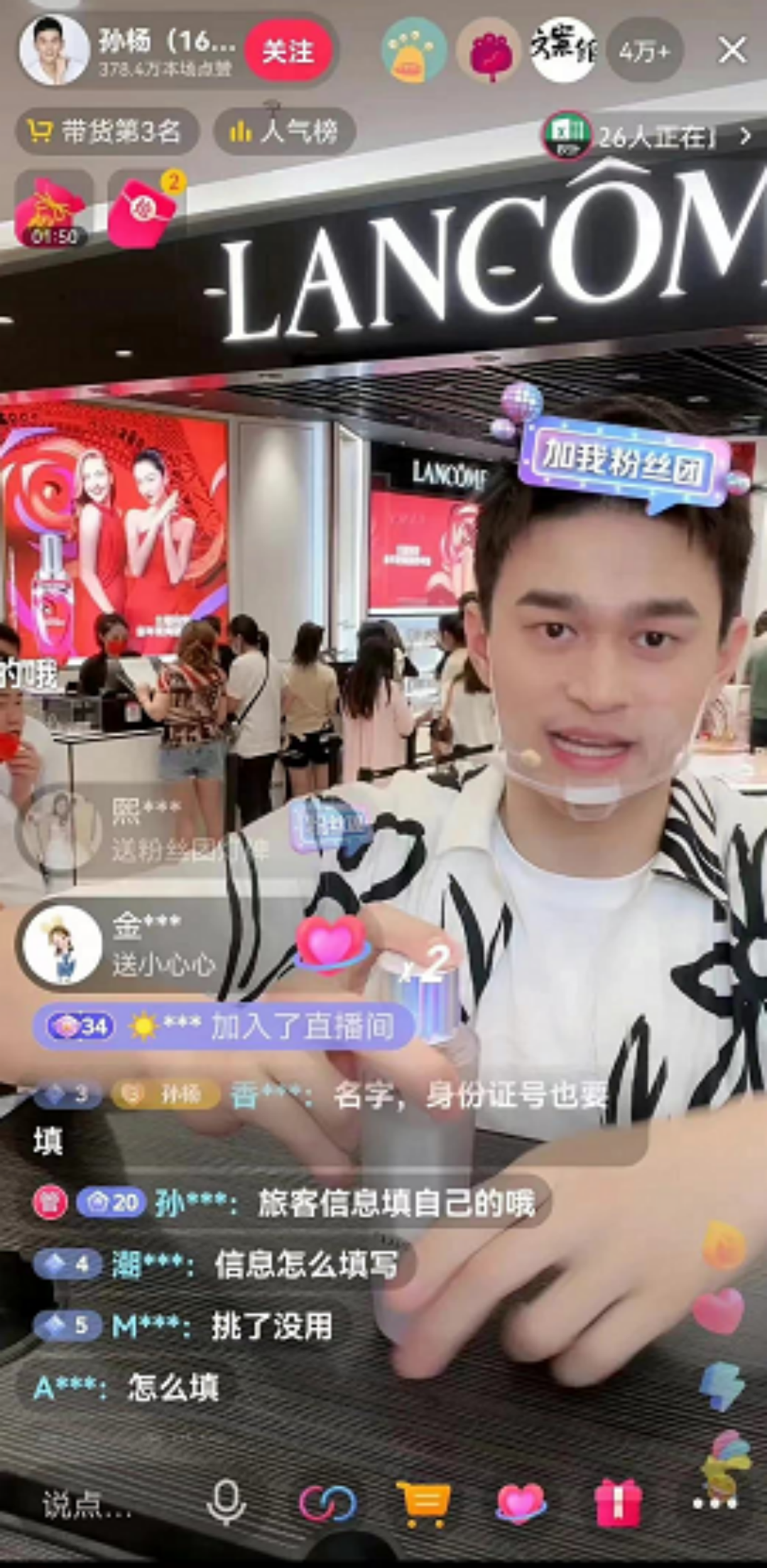 免税品电商化大潮来了：中免一年净利润124亿，近半销售来自线上