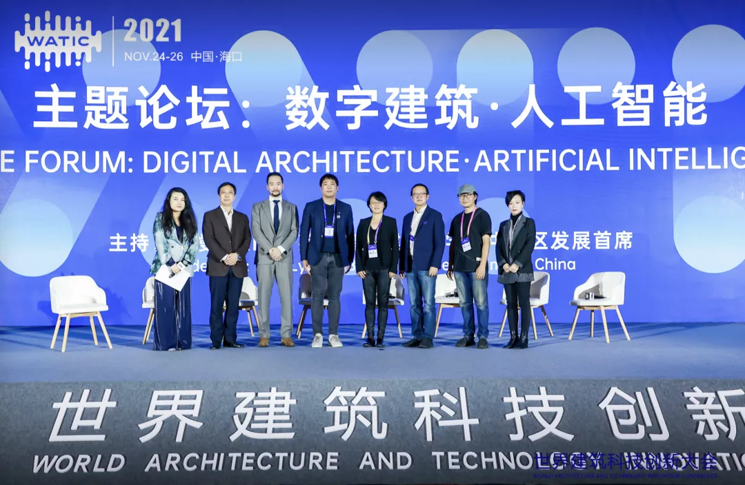 2021世界建筑科技創新大會圓滿舉辦