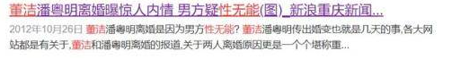 一瓜未平一瓜又起？圈里女星有多疯狂？最后一位把命都作没了