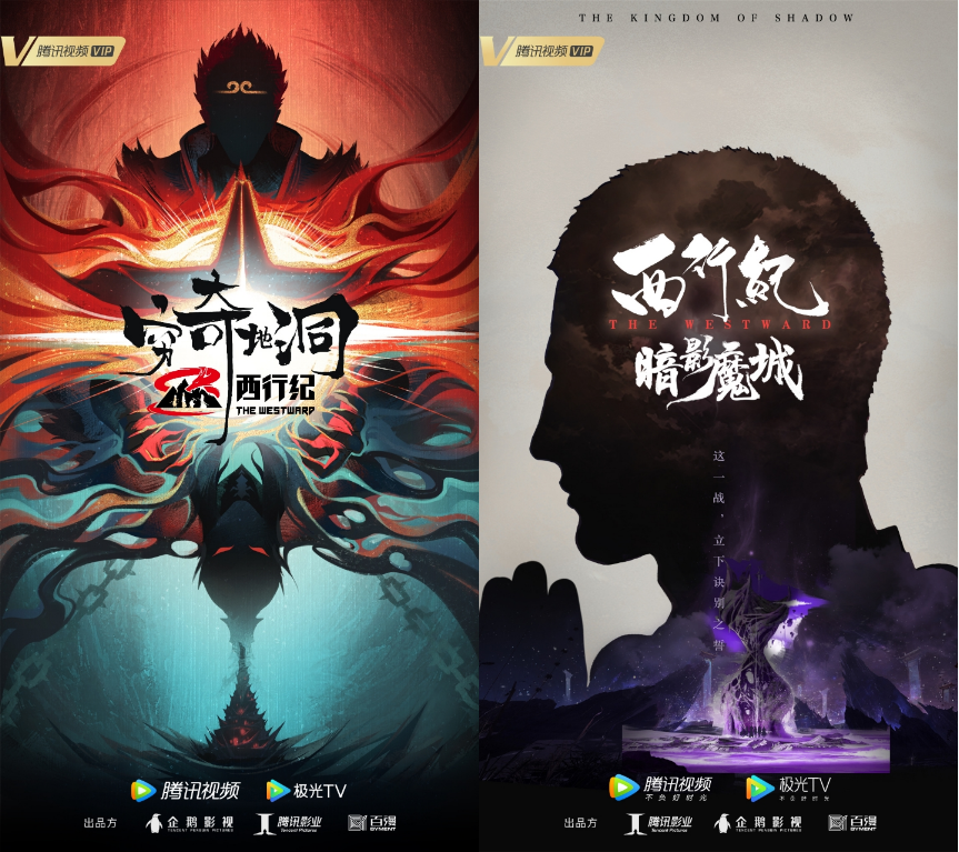 腾讯视频网络电影：创新赛道，多点齐发，全面布局2022