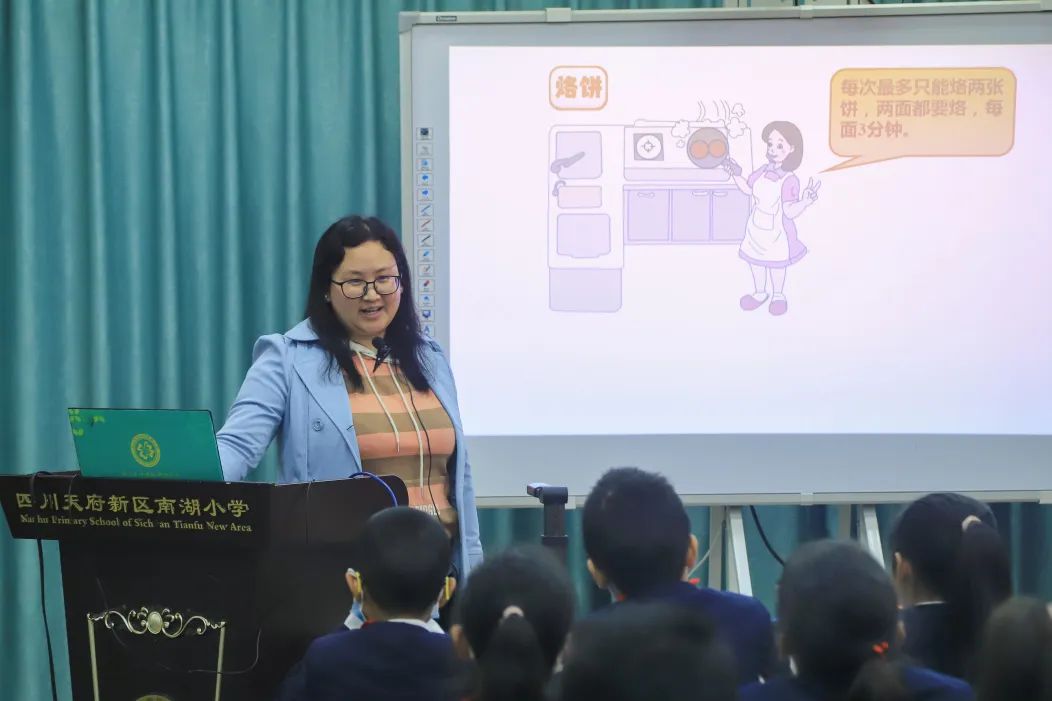 四川天府新区南湖小学（含北区）举行2022春教学节数学展示活动