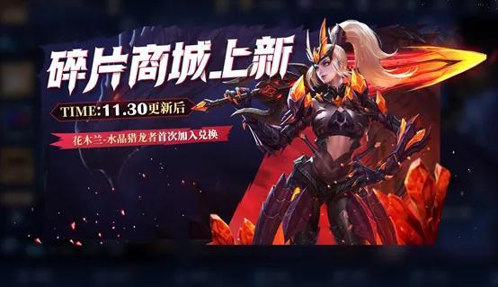 王者荣耀神秘商店抽到五折？但千万别冲动，你以为血赚其实巨亏