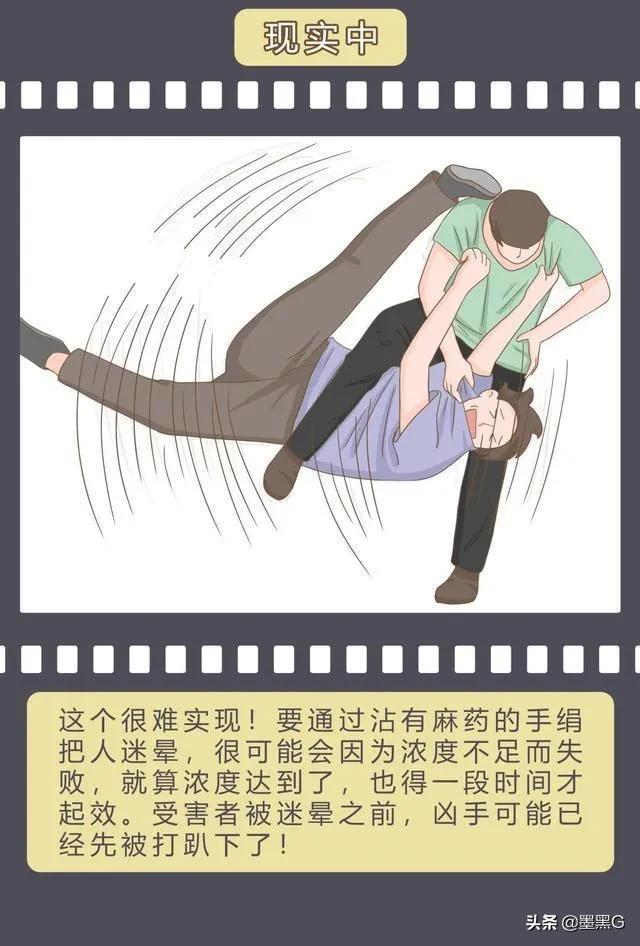 电影和现实的区别