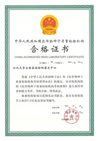 全职院士“坐镇”，成果打破国外垄断！湖北这所名校“霸气走红”