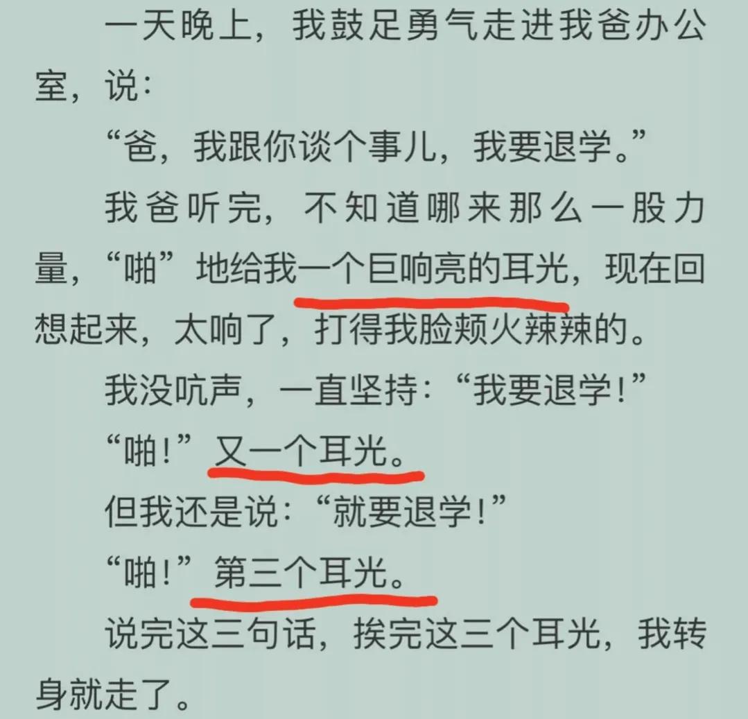 李燃：郭涛娶我后家庭事业两头旺，用爱解开他和离婚公婆的心结