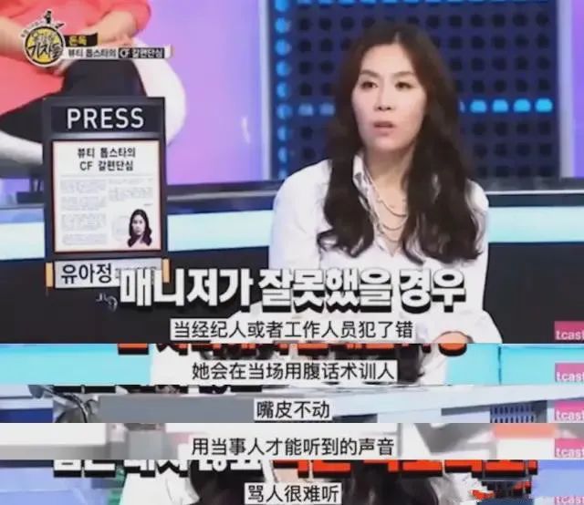 7位爆火韩剧女星现状：多人名声一落千丈、还有的被迫承认整容