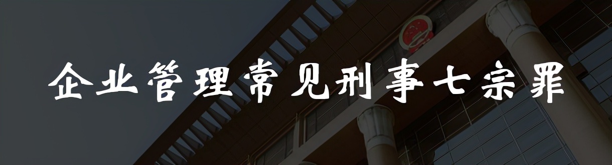 商业贿赂罪,商业贿赂罪立案标准